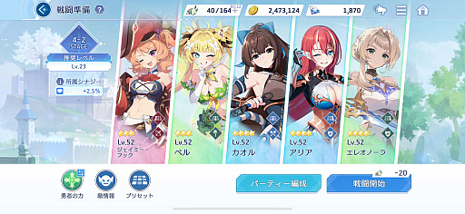 画像ギャラリー No.017のサムネイル画像 / 「OZ Re:write」にCyberFightゲーム部がチャレンジ! 「ちょっと会えない?」のDMに沼った……ディーノ,納谷,愛野,風城が"最強の推しが見つかる"瞬間を語る!【PR】