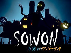 人形たちが暮らす世界を冒険するパズルADV「SOWON:おもちゃのワンダーランド」,Switch版を5月2日にリリース。最新PVが公開に