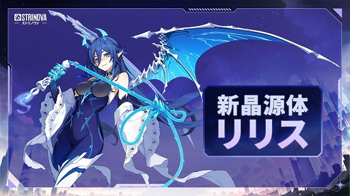 ꡼ No.002Υͥ / Strinovaץӥ1ǯǰ緿åץǡȡεθפߥο쥸꡼ѡо