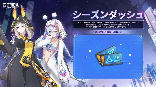 ꡼ No.005Υͥ / Strinovaץӥ1ǯǰ緿åץǡȡεθפߥο쥸꡼ѡо