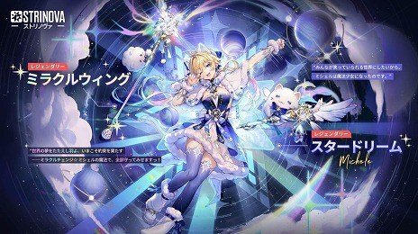 ꡼ No.017Υͥ / Strinovaץӥ1ǯǰ緿åץǡȡεθפߥο쥸꡼ѡо