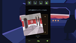 画像集 No.004のサムネイル画像 / 宇宙一のロックバンドを目指して惑星から惑星へと旅を続ける「Reigns: Beyond」，PC版とSwitch版を本日リリース