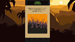 画像集 No.006のサムネイル画像 / 宇宙一のロックバンドを目指して惑星から惑星へと旅を続ける「Reigns: Beyond」，PC版とSwitch版を本日リリース