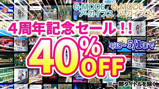 画像集 No.014のサムネイル画像 / 「G-MODEアーカイブス+ ペルソナ3 アイギス THE FIRST MISSION」PC/Switchで配信決定。Switch向けRPG「川のぬし釣り2」も発表に