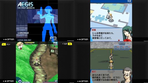画像集 No.002のサムネイル画像 / ペルソナ3の外伝的作品「G-MODEアーカイブス+ ペルソナ3 アイギス THE FIRST MISSION」本日リリース。配信記念セールで10％オフに