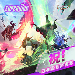 ꡼ No.001Υͥ / SUPERVIVEס٤ƤΥϥ󥿡ܸܥArc 2åץǡȡפ»ܡ˭ᤰߤ󡤰ɧ͵ͥ