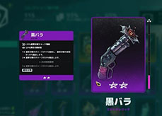 ꡼ No.003Υͥ / MOBA˥Хȥ롤ҡ塼ͻ礷SUPERVIVEסǤˡϥ󥿡ָפʪ֥㡼פʤɤ