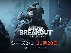 「Arena Breakout:Infinite」,シーズン1の早期アクセスを11月20日に開始。新マップや武器,女性キャラクターなどを実装