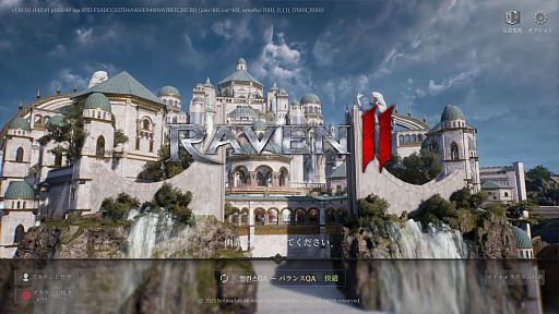 ꡼ No.001Υͥ / Υץ쥤ݡϿޥ۸MMORPG֥쥤2פϡ͡αŤǤϷ줷֤ե󥿥