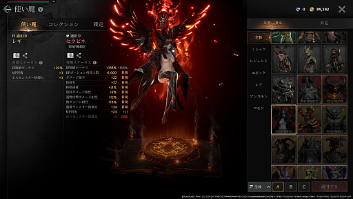 ꡼ No.031Υͥ / Υץ쥤ݡϿޥ۸MMORPG֥쥤2פϡ͡αŤǤϷ줷֤ե󥿥