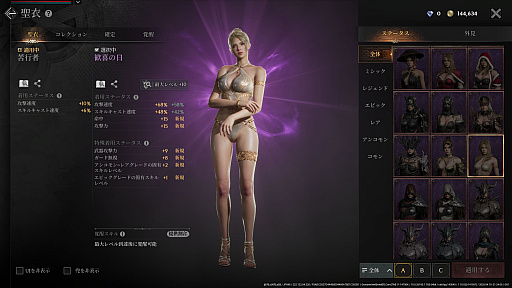 ꡼ No.035Υͥ / Υץ쥤ݡϿޥ۸MMORPG֥쥤2פϡ͡αŤǤϷ줷֤ե󥿥