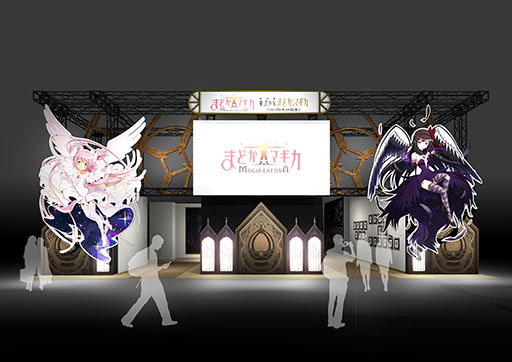  No.006Υͥ / ޥǡˡޤɤޥ Magia Exedraס327ۿꡣΤAnimeJapan 2025פؤνŸʤɤ餫