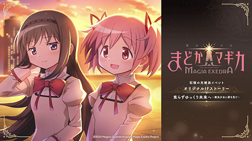 ꡼ No.009Υͥ / ޥǡˡޤɤޥ Magia Exedraԥ꡼20ϢʬΥƥʤɻϿ100ã󽷤館