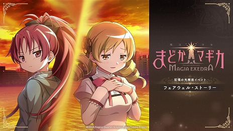꡼ No.004Υͥ / ˡޤɤޥ Magia Exedraס5 åޥߡCV嶶ˤȡ꡼٥ȡ֥ե롦ȡ꡼׳