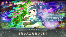 画像ギャラリー No.008のサムネイル画像 / 「魔法少女まどか☆マギカ Magia Exedra」,十咎ももこ,水波レナ,秋野かえでの新★5キオクを4月11日に実装