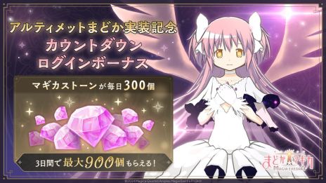 ꡼ No.002Υͥ / ˡޤɤޥ Magia Exedraס5֥ƥåȤޤɤסCVͪ ˡˤ521200˼