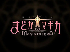 「魔法少女まどか☆マギカ Magia Exedra」,リリース1か月で収益ランキングトップ10圏内を15日間記録。Sensor Towerの分析レポートが公開に