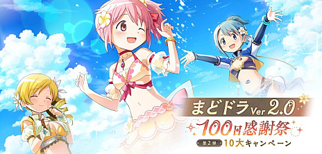 ꡼ No.001Υͥ / ˡޤɤޥ Magia Exedraס5[ե졦եʡ] ޥߡפо졣100Ϣޤǲ󤻤̵