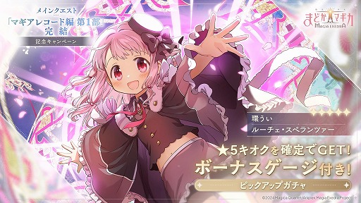 ꡼ No.002Υͥ / ˡޤɤޥ Magia Exedra׿5ִĤפ10ͤĩǤ붨ϷХȥ륳ƥġ֥󥯥쥤ɡפ