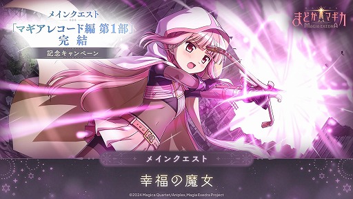 ꡼ No.003Υͥ / ˡޤɤޥ Magia Exedra׿5ִĤפ10ͤĩǤ붨ϷХȥ륳ƥġ֥󥯥쥤ɡפ