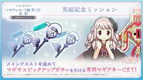 ꡼ No.015Υͥ / ˡޤɤޥ Magia Exedra׿5ִĤפ10ͤĩǤ붨ϷХȥ륳ƥġ֥󥯥쥤ɡפ