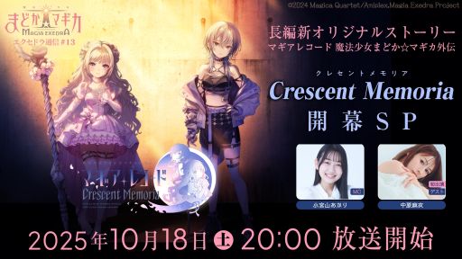 ꡼ No.001Υͥ / ˡޤɤޥ Magia ExedraסȤ10182000ۿбԤϾܻꤵ渶ᤵ
