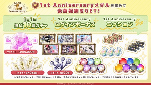 画像ギャラリー No.002のサムネイル画像 / 「魔法少女まどか☆マギカ Magia Exedra」×〈物語〉シリーズコラボ前編を開始。新限定★5キオクとして，忍野 忍＆八九寺真宵が登場