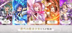 ꡼ No.004 | ˡޤɤޥ Magia Exedra