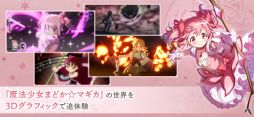 ˡޤɤޥ Magia Exedra