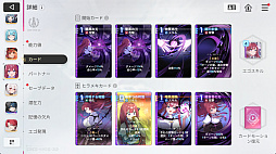 ���������꡼ No.056�Υ���ͥ������ / �ʤˤ������������ĩ�����Ľ�ʬ���֤������ˤʤäƤ�����̴�Τ褦�����򤹤���֥����������ʥ��ȥᥢ�פǿ���������������PR��