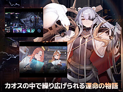 カオスゼロナイトメア