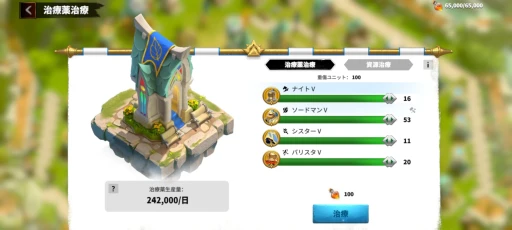 画像集 No.010のサムネイル画像 / 5月15日にサービス開始の新作ストラテジー「コール オブ ドラゴンズ」ってどんなゲーム? 報酬総額3000万円のキャンペーン情報も【PR】