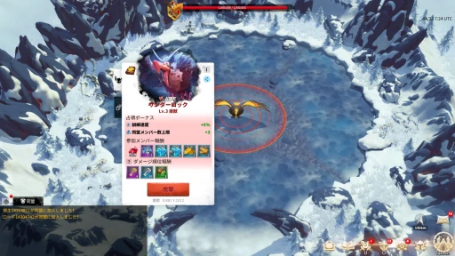 画像集 No.023のサムネイル画像 / 5月15日にサービス開始の新作ストラテジー「コール オブ ドラゴンズ」ってどんなゲーム? 報酬総額3000万円のキャンペーン情報も【PR】