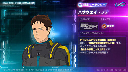 ꡼ No.007Υͥ / ޥۥΥʬϡ2025ǯ1127123ˡ1̤ϡ֥饹ȥХХס79ιDL󥭥󥰤Ҳ