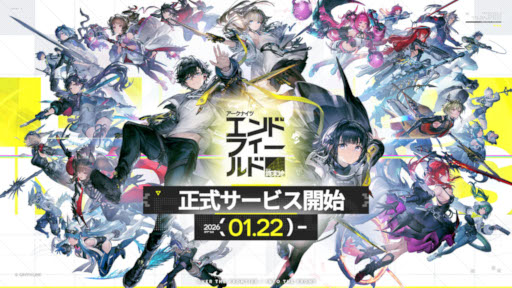 画像ギャラリー No.015のサムネイル画像 / スマホゲームのセルラン分析（2026年3月26日〜4月1日）。今週の1位は「ラストウォー：サバイバル」。1月〜3月の国内収益ランキングも紹介
