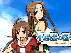 PC版「不思議の国の冒険酒場」,5月9日にSteamで配信開始。プレイデータを製品版に引き継げる体験版を配信中