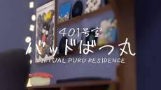 ꡼ No.009Υͥ / ꥪ߷VRơޥѡVirtual Sanrio Purolandפ1211ˡVRChatפǥץ󡣿Сѥ졼ɤʤɤͽ