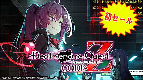 ꡼ No.002Υͥ / Death end re;Quest Code Zפ30󥪥դǥо졣ѥϡȥץå奻PS StoreMy Nintendo Storeǳ