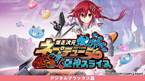 ꡼ No.005Υͥ / Death end re;Quest Code Zפ30󥪥դǥо졣ѥϡȥץå奻PS StoreMy Nintendo Storeǳ