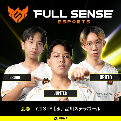 画像集 No.004のサムネイル画像 / 賞金1億円の「PARAVOX」世界大会決勝，FENNELとの激闘を制しタイのFULL SENSEが優勝