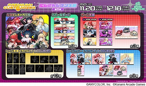 ꡼ No.004Υͥ / DanceDanceRevolutionפȡ֤ˤ󤸥פΥܤȡСΤäBEMANIڶʤʤɤо