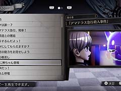 「超探偵事件簿 レインコード プラス」,5つのサブストーリーのあらすじと「ギャラリーモード」の情報を公開