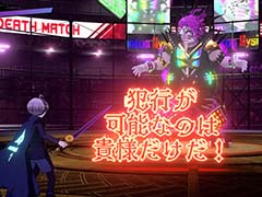 機能強化/追加要素を収録!キュートな死に神ちゃんとバディで挑むダークファンタジー推理アクション「超探偵事件簿 レインコード プラス」【PR】