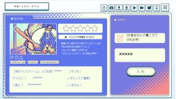 画像ギャラリー No.006のサムネイル画像 / 罪人に教育が必要なのか判断していく。人間ガチ犬化ADV「就労！！わんわんヒューマン」，Steamで配信開始