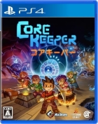 Core Keeper