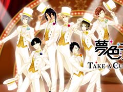 「夢色キャスト」のアーカイブアプリ「夢色キャスト TAKE A CURTAIN CALL」,9月29日に配信決定。新規楽曲や描き下ろしビジュアルも制作中