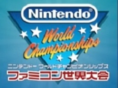 「Nintendo World Championships ファミコン世界大会」,世界中のプレイヤーのゴーストと戦うモードや最高難度「LEGEND」の情報が明らかに