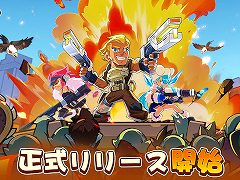 スマホ向けタワーディフェンス「バンバンサバイバー」,本日リリース。次々と襲い来るゾンビを殲滅しよう