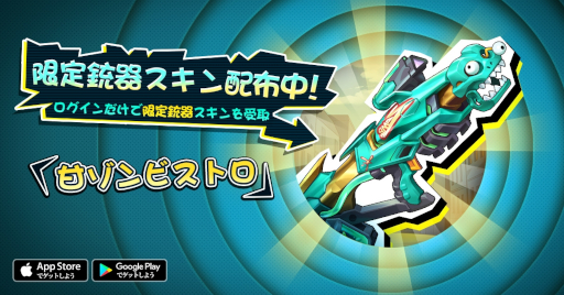 画像集 No.009のサムネイル画像 / スマホ向けタワーディフェンス「バンバンサバイバー」,本日リリース。次々と襲い来るゾンビを殲滅しよう