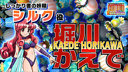 画像集 No.008のサムネイル画像 / 完全新作のSTG「コットンリブート ハイテンション！」は，敵を捕まえて使役する新要素も搭載。システムもシンプルにし遊びやすく［TGS2024］